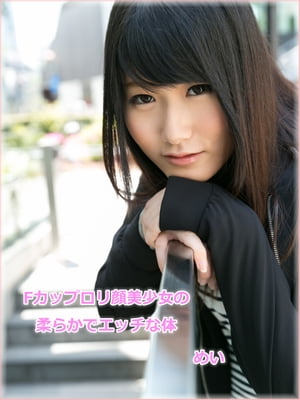美少女、GRAPHIS 