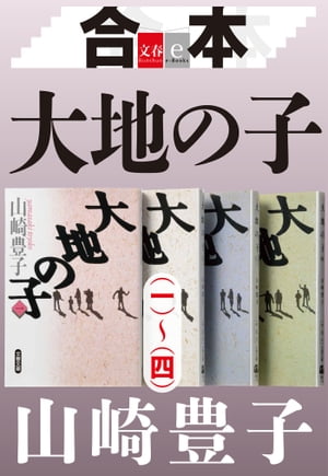 Ϥλҡʰˡʻ͡ˡʸe-Books