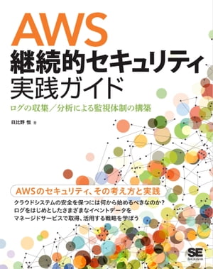 AWS³ŪƥɥμʬϤˤƻι
