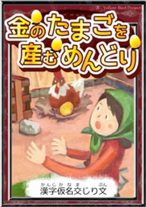 ��Τ��ޤ��򻺤���ɤ�ڴ�����̾�򤸤�ʸ��