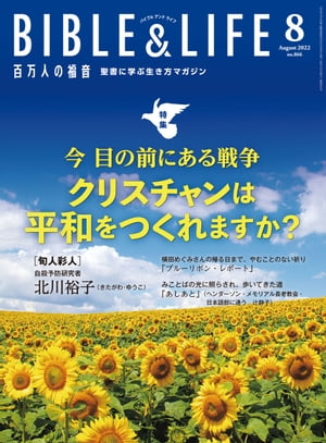 ɴͤʡ2022ǯ8