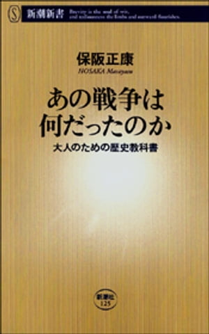 「食」からひろがる保育の世界—みどりの森の食日記 (幼稚園の食育) 食」からひろがる保育の世界 みどりの森の食日記 幼稚園の食育