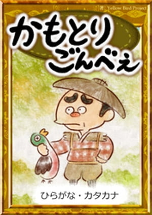 ����Ȥꤴ��٤��ڤҤ餬�ʡ��������ʡ�