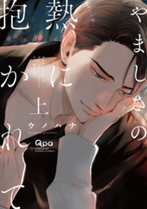 ��ޤ�����Ǯ��������ơ��ŻҸ�����ŵ�դ���(��)