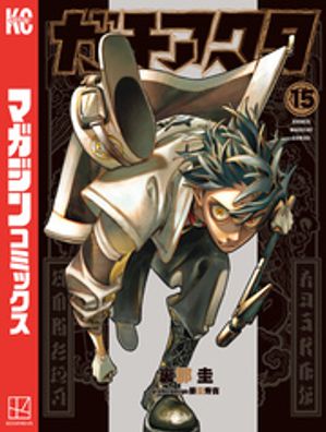 ガチアクタ 1巻〜14巻　初版　全巻セット ガチアクタ 1巻〜14巻セット 全巻初版｜Yahoo!フリマ（旧PayPay