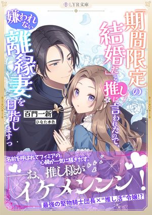 �ִ��ָ���η뺧���פȿ䤷�˸���줿�Τǡ������ʤ�Υ��ʤ��ܻؤ��ޤ���