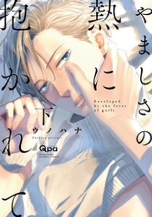 ��ޤ�����Ǯ��������ơ��ŻҸ�����ŵ�դ���(��)