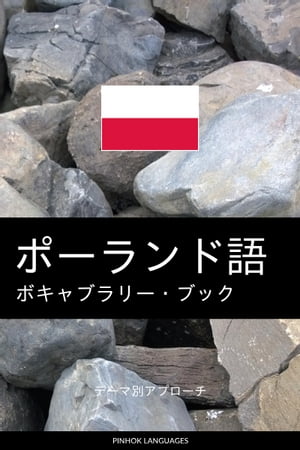 ݡɸΥܥ֥꡼֥åơ̥ץ