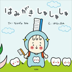 �Ϥߤ������夷�夷��