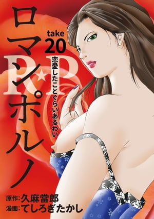 RPޥݥ20