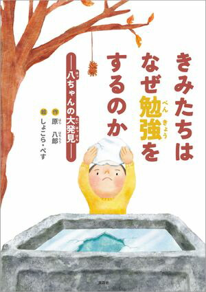 ���ߤ����Ϥʤ��ٶ��򤹤�Τ���Ȭ��������ȯ����