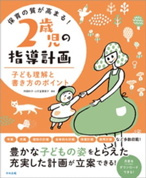 �ݰ�μ�����ޤ롪���л��λ�Ƴ�ײ衼�Ҥɤ�����Ƚ����Υݥ����