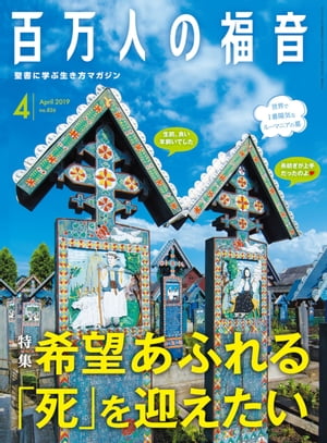 ɴͤʡ2019ǯ4[]