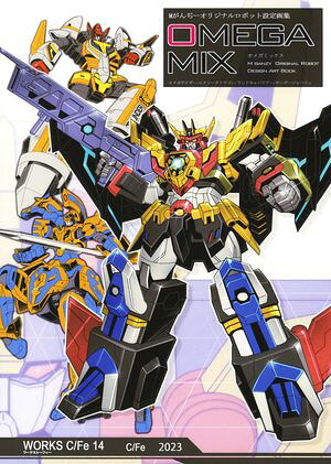 OMEGA-MIX