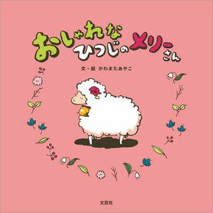 �������ʤҤĤ��Υ�꡼����