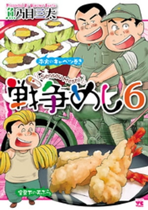 ᤷ6