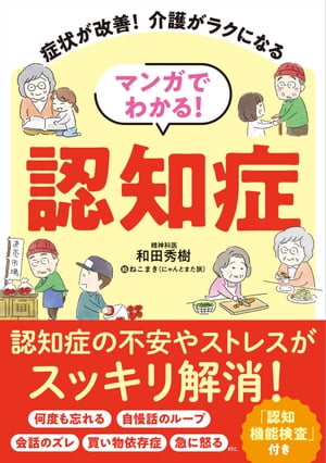 �ޥ󥬤Ǥ狼�롪ǧ�ξ�