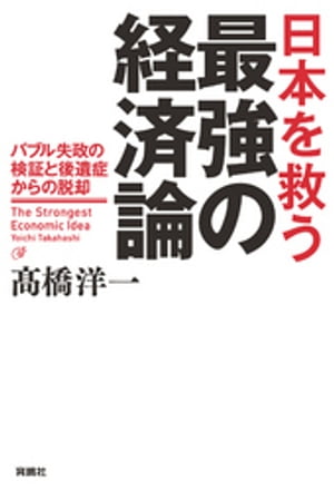 ���ܤ�ߤ��Ƕ��ηк������Х֥뼺���θ��ڤȸ��ɤ����æ��