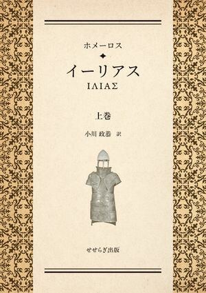 ۥ᡼ꥢ崬