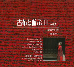 ۤͷII30ǯ
