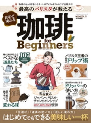 100å꡼ǹΥХꥹ뼫޻forBeginners