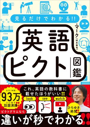 Ǥ狼!!Ѹԥȿ޴