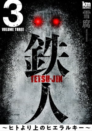 Ŵ�͡��ҥȤ���Υҥ���륭����3