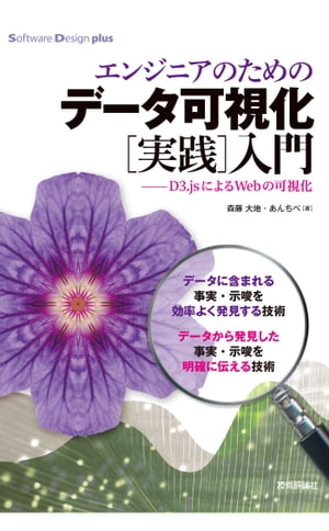 󥸥˥ΤΥǡĻ벽μ硼D3.jsˤWebβĻ벽