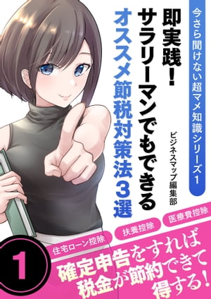 ʹʤĶޥμ꡼¨꡼ޥǤǤ륪кˡ