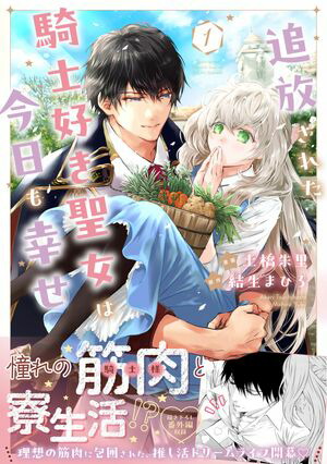 �������줿���ι��������Ϻ����⹬���ʥ��ߥå��ˣ�