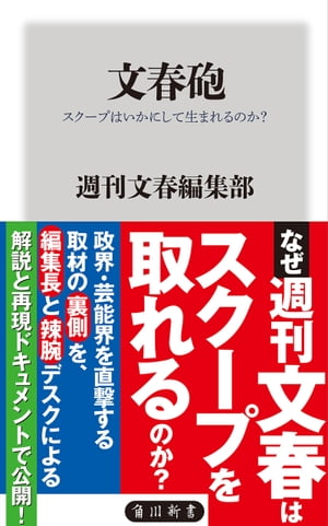 【中古】 本当にあった（生）九死に一生壮絶スクープＳＰ/芳文社 中古】 本当にあった（生）九死に一生壮絶スクープSP/芳文社