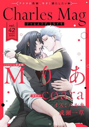 CharlesMagvol.42-��������-
