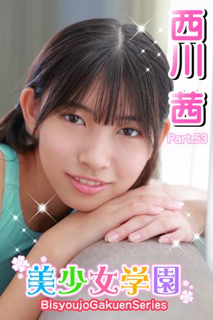 رPart.53