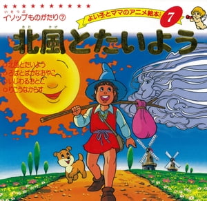 �����Ȥ����褦