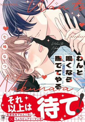 �����Ĥ��ʤ���ǤƤ����ŻҸ��꤫���������ա�