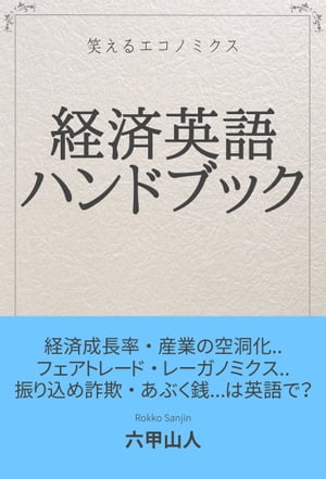 オレオレ 詐欺 英語 詐欺 は英語で何と言う Docstest Mcna Net