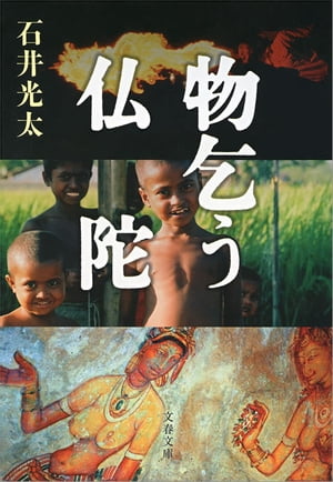 ʪʩ