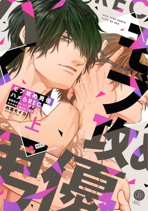 ��ֹ�����ͥ�ϥ��REC��̳���No.1�˥��������˽����Ƥޤ����ñ�����ǡۡ��ŻҸ�����ŵ�դ���