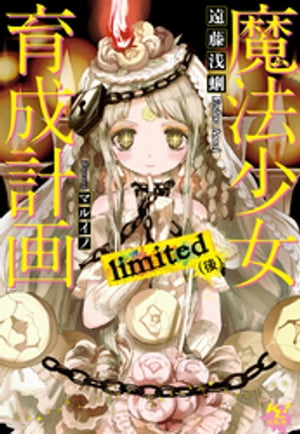 ˡײlimited()ŻǤȤա