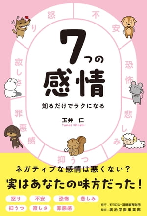 7�Ĥδ����Τ�����ǥ饯�ˤʤ�