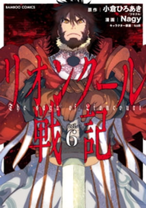 �ꥪ�󥯡����ﵭ(6)