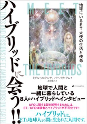 �ϥ��֥�åɤ˲񤦡������ϵ�ˤ���ET��Ȥ�����Ȼ�̿��