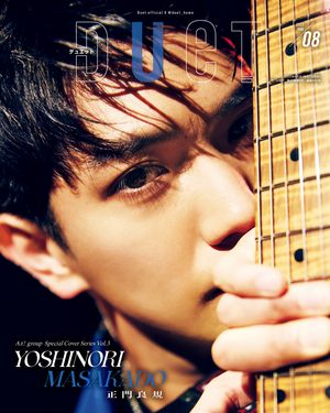 Duet2025ǯ8