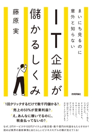 ޤˤΤ˰ճΤʤITȤ٤뤷