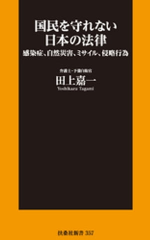 ��̱����ʤ����ܤ�ˡΧ