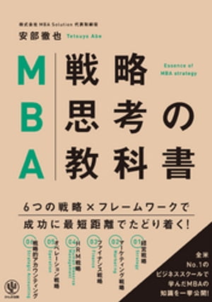 MBA��ά�׹ͤζ��ʽ�
