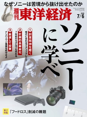 ηк2019ǯ76