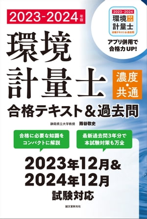 Ķ̻Ρǻ١̡˹ʥƥȡ2023-2024ǯǹʤɬפμ򥳥ѥȤ˲ǿ3ǯʬܻк