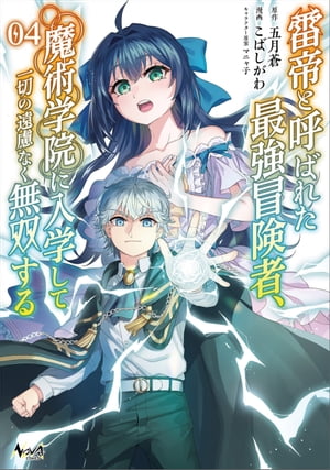 一二三書房 3月オススメフェア