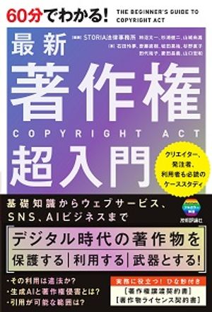 60ʬ�Ǥ狼�롪�ǿ����Ķ����